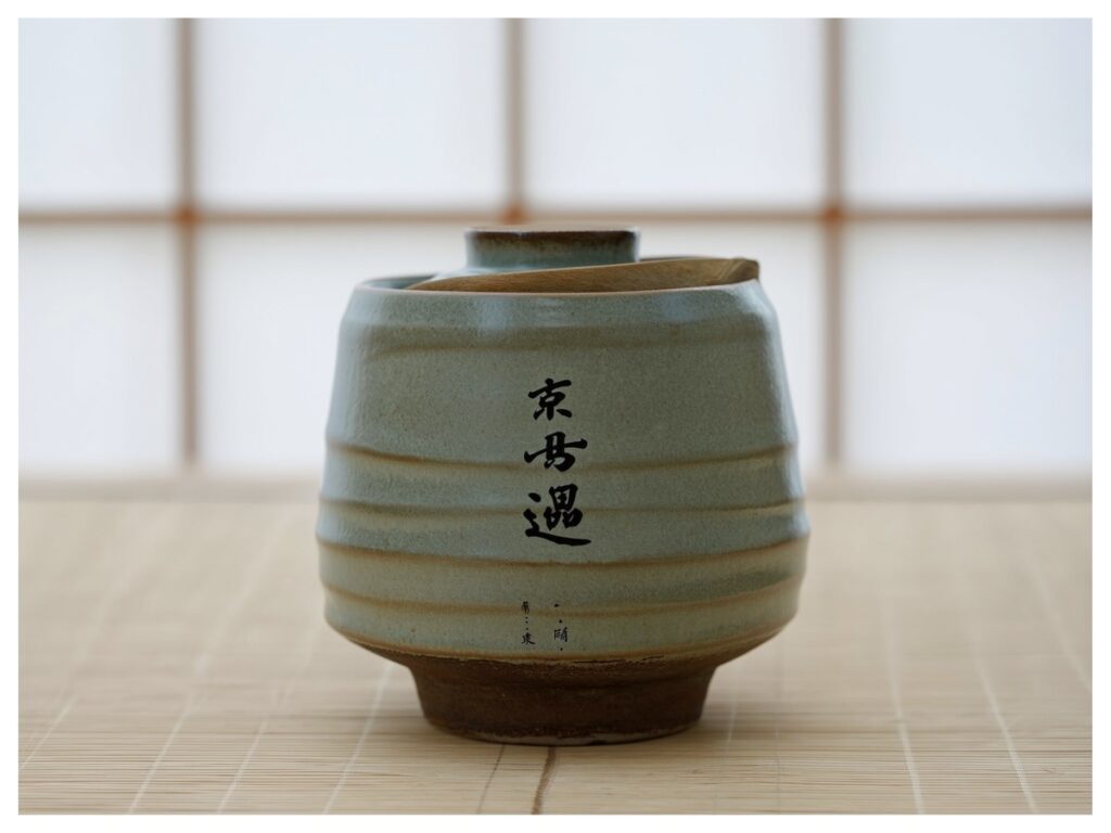 京焼 水指
